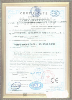 葫芦岛荣誉证书
